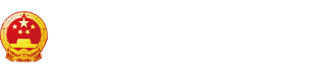 外国性交插放片"